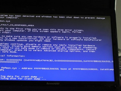 Lenovo fbfmon.sys – PAGE_FAULT_IN_NONPAGED_AREA